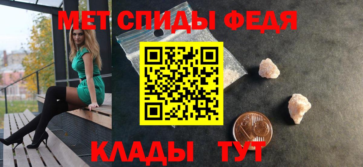 Асбест  АМФ  Вход с VPN  АМФ  Amphetamine VHQ 