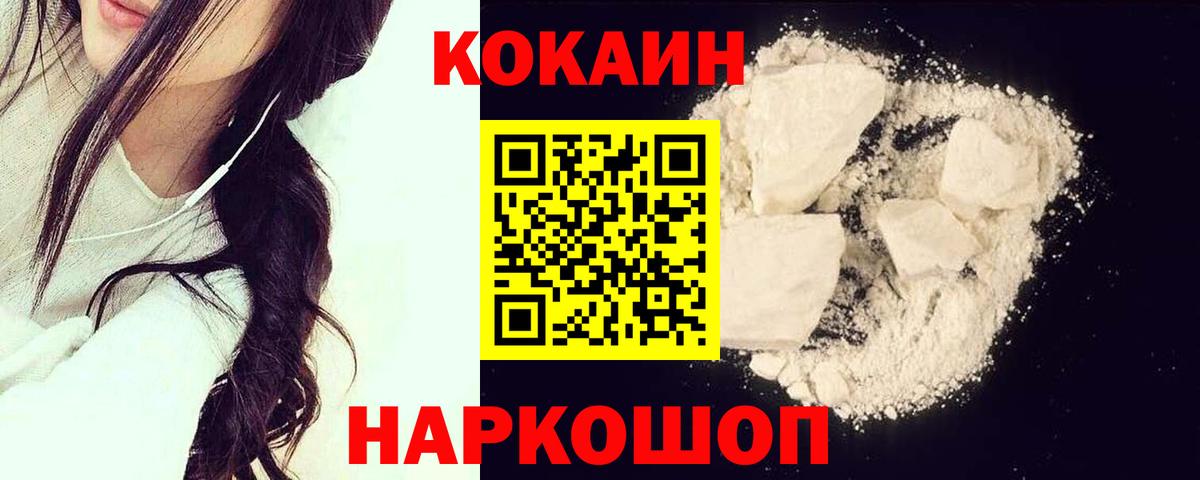 Cocaine Columbia Асбест