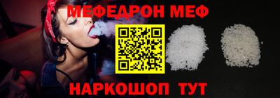 таблы Апшеронск