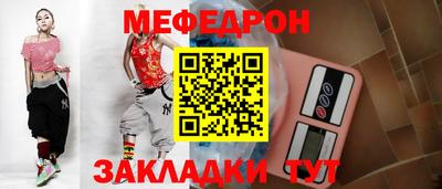 таблы Апшеронск