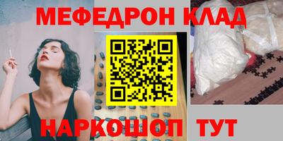 таблы Апшеронск