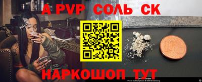 каннабис Братск