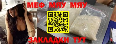 мдма Брянск