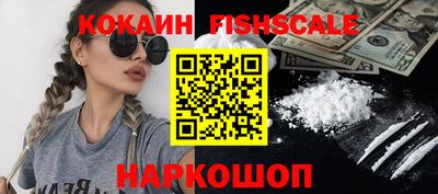 таблы Апшеронск