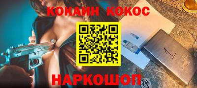 2c-b Аргун