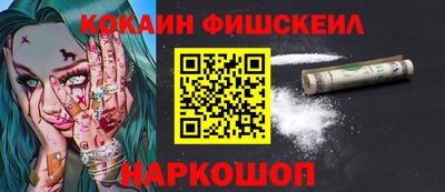 2c-b Аргун