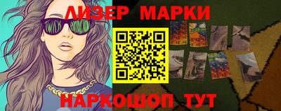 таблы Апшеронск