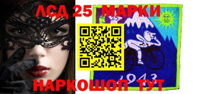 2c-b Аргун