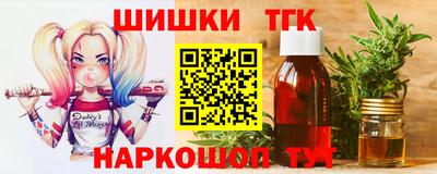 таблы Апшеронск
