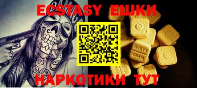 2c-b Аргун