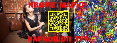 PSILOCYBIN Апрелевка
