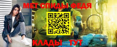 таблы Апшеронск