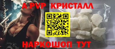 PSILOCYBIN Апрелевка