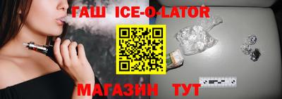 бутик Боровичи