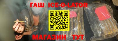 таблы Апшеронск
