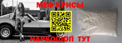 таблы Апшеронск