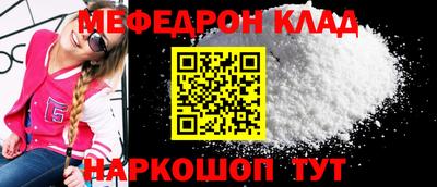 таблы Апшеронск
