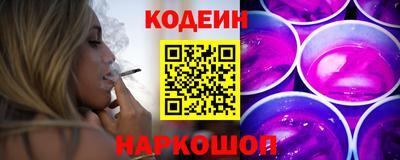 таблы Апшеронск
