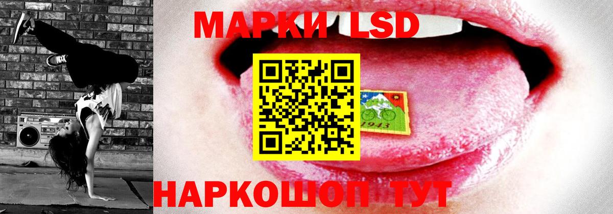 LSD-25 экстази ecstasy  Вход с VPN  Асбест 