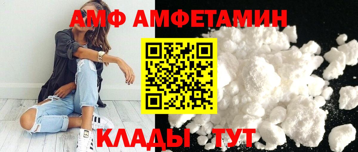 Метамфетамин Декстрометамфетамин 99.9% Асбест