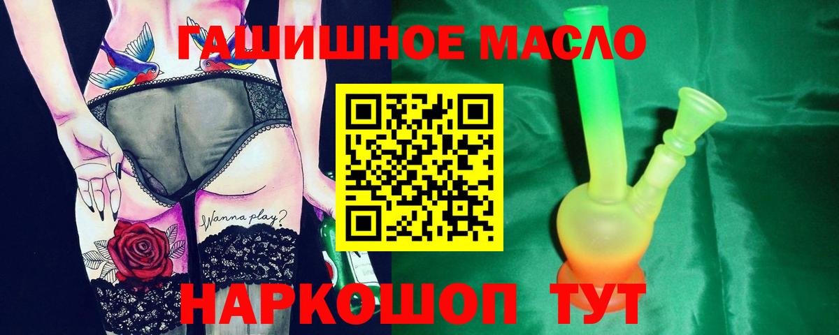 ТГК концентрат Асбест