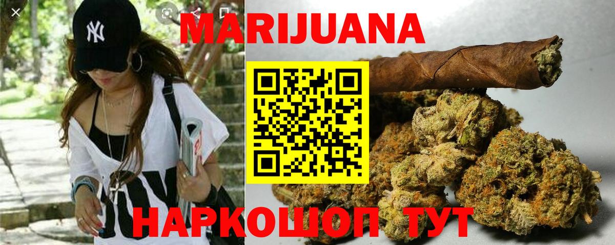 Бошки Шишки семена Асбест